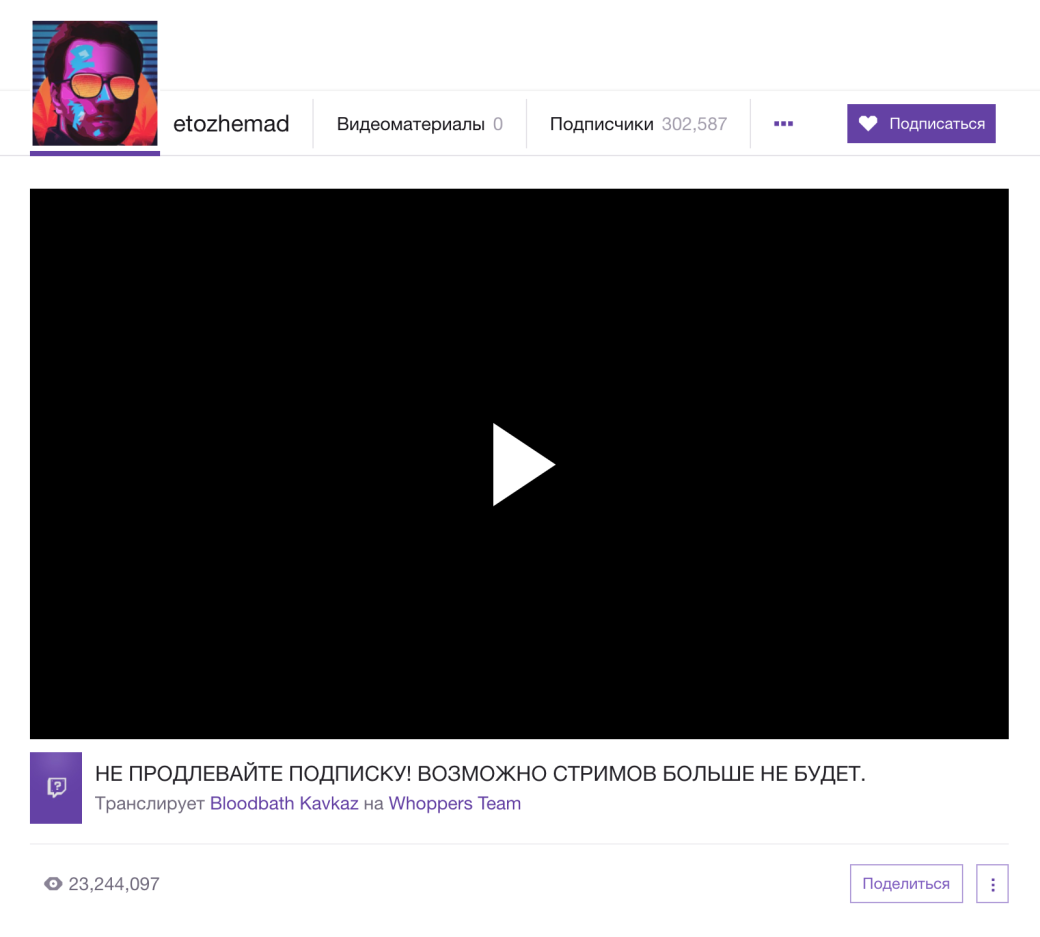 Кажется, чувство юмора Илья сохранил.
