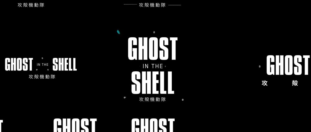 Потрясающий арт к американской Ghost in the Shell от 7 художников — изображение 2