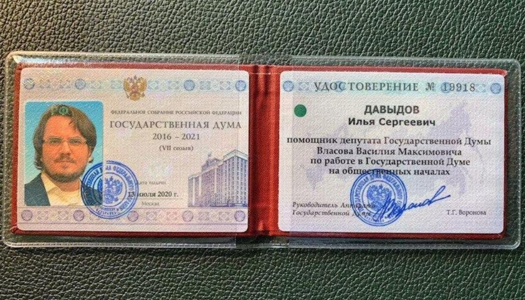 Мэддисон стал помощником депутата. Будет помогать с играми и киберспортом — фото 1