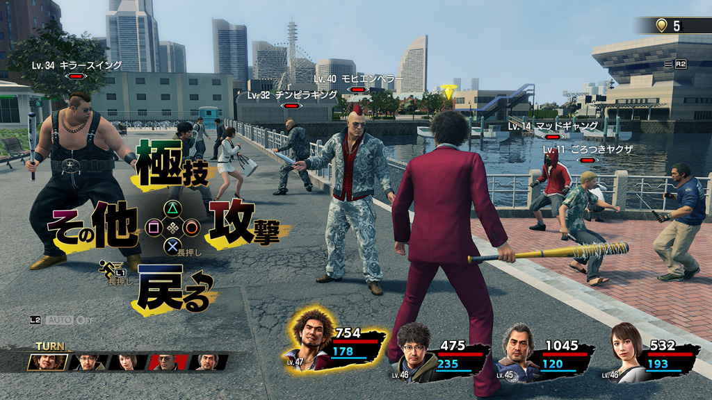 Анонсирована Yakuza 7: новый протагонист, новая боевка, новый город — фото 1