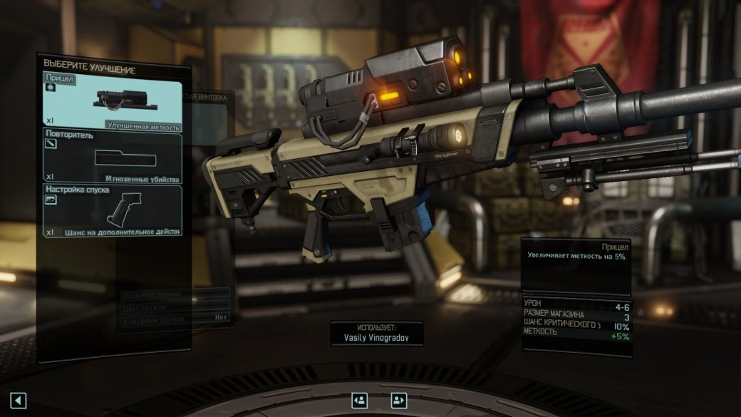 Рецензия на XCOM 2 — фото 9