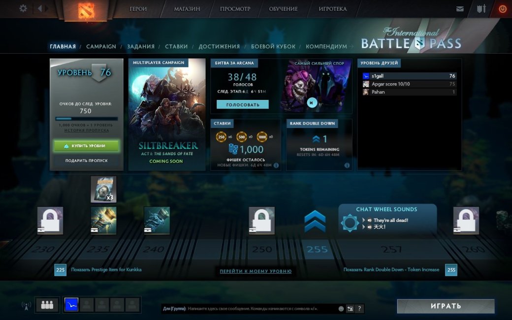 13 причин влюбиться в новый апдейт Dota 2 и заплатить Valve 10 баксов — фото 11