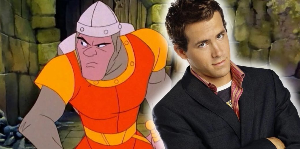 Райан Рейнольдс может сыграть главную роль в адаптации Dragonʼs Lair для Netflix — фото 1