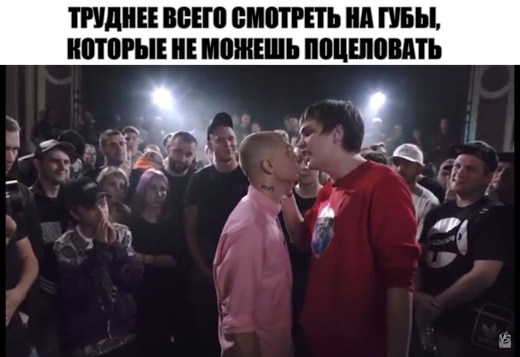 Оксимирон VS Гнойный: отборные мемы по главному баттлу 2017 — фото 10