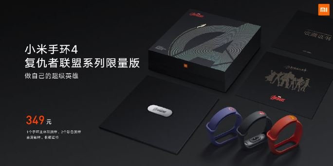 Xiaomi Mi Band 4 представили официально: новый хит продаж за $25 — фото 3