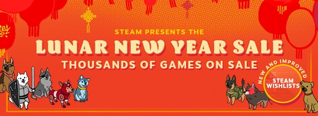 В Steam стартовала распродажа, посвященная китайскому Новому году — фото 1