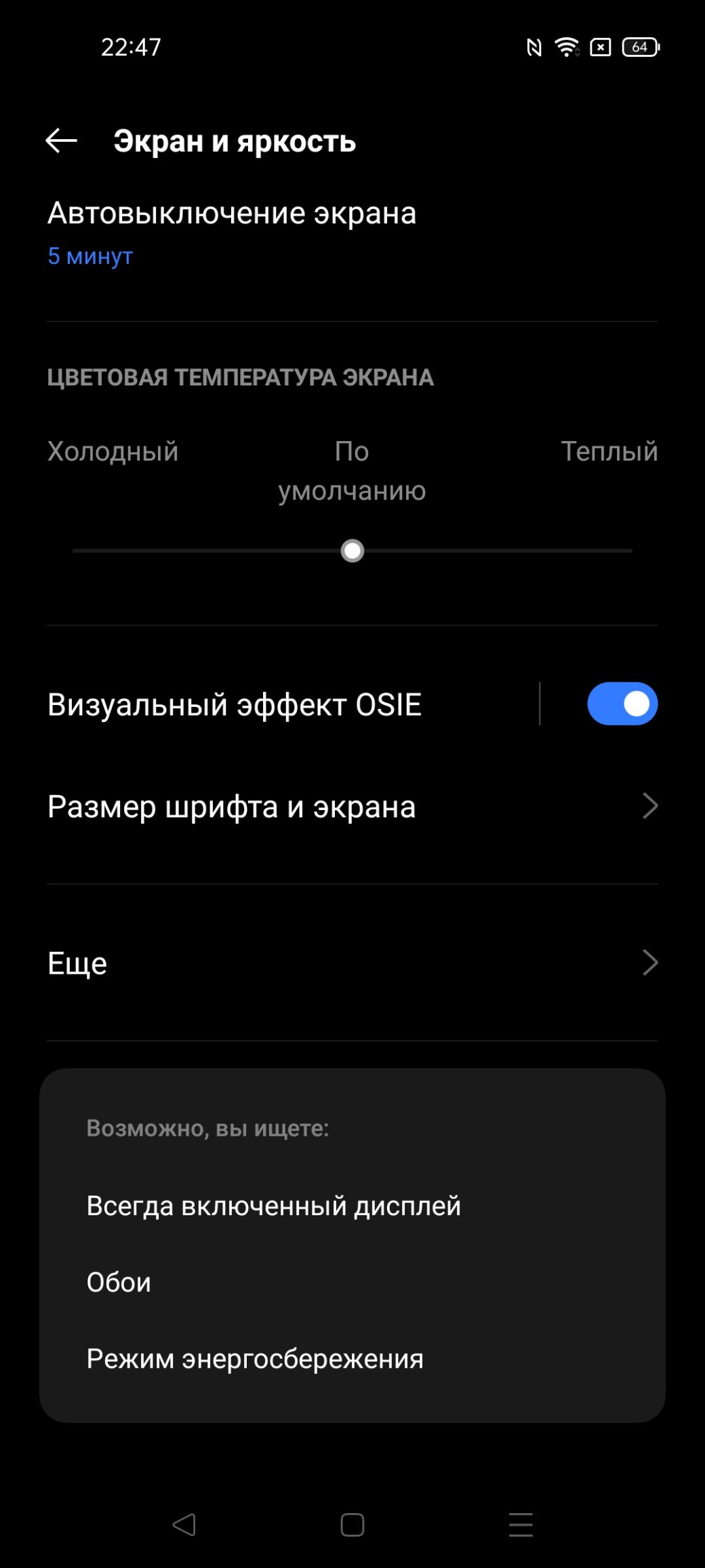 Realme подключение к компьютеру