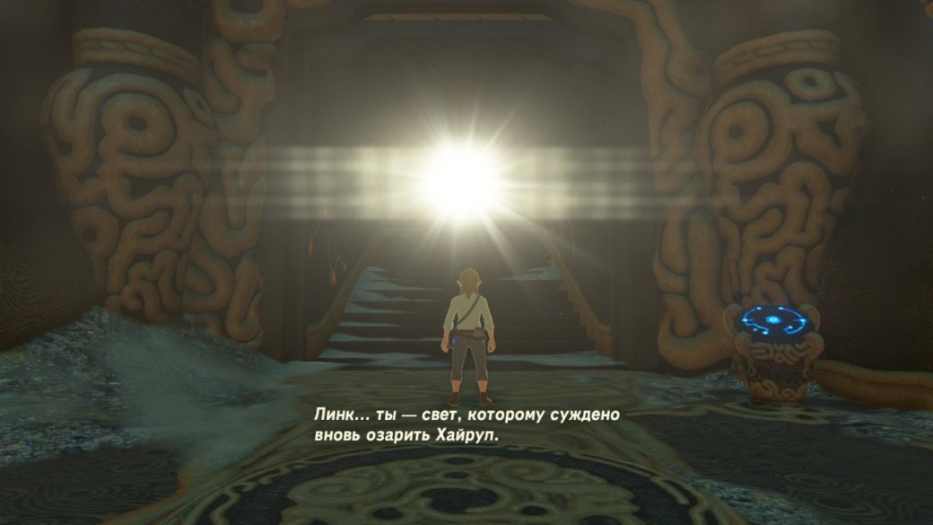 Превью The Legend of Zelda: Breath of the Wild — фото 1