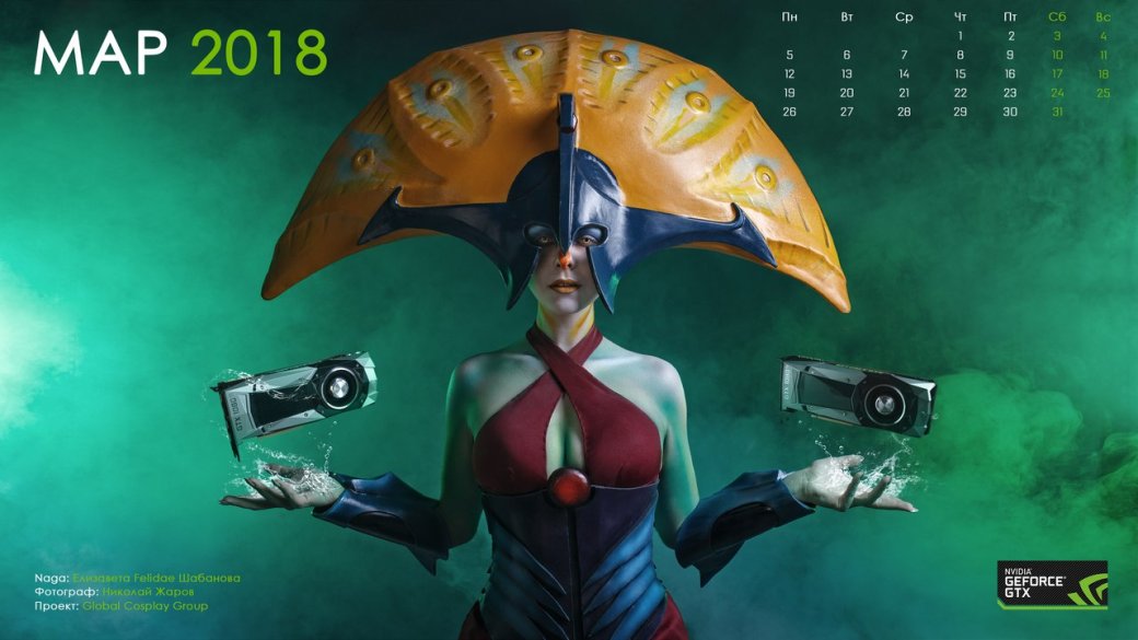 NVidia представила календарь на 2018 год с невероятно очаровательным косплеем — фото 3