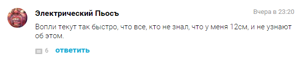Заткнись, «Канобу»! — фото 4