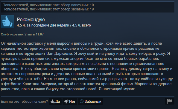 «Что-то на уровне Кодзимы»: судя по отзывам в Steam, японский колорит Yakuza 0 поразил PC-игроков — фото 12