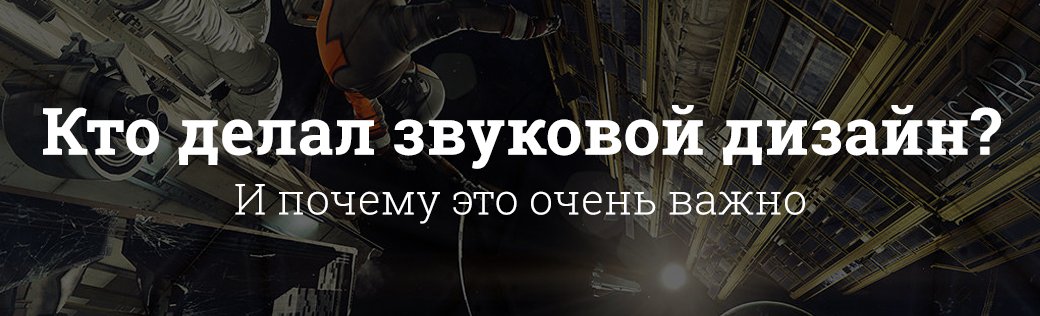 Как создавалась Prey — фото 3