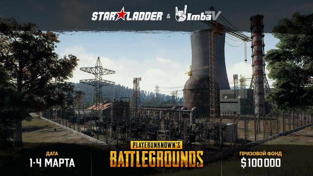 Интервью с продюсером компании Starladder Степаном Шульгой — фото 1