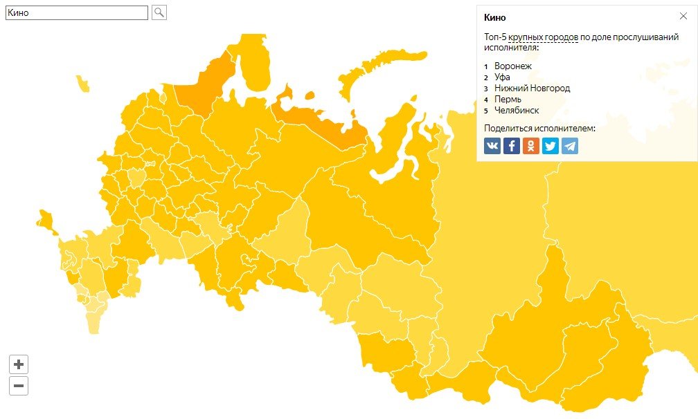 Карта песни. Музыкальная карта России. Музыкальная карьа Росси. Музыкальная карта моей страны. Музыкальная карта России проект.