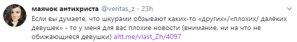 Рунет бурлит из-за рекламы презервативов Vizit. Как этот скандал выглядит со стороны компании — фото 3