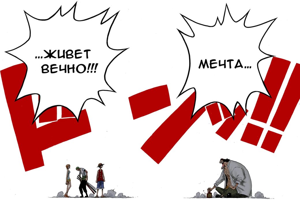 Культовый разворот из манги

Источник: Shounen Jump (Weekly)