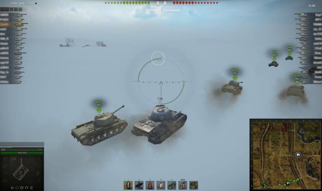 Топ-15 забавных багов в World of Tanks: рассказывает коллекционер из технической поддержки Wargaming — фото 4