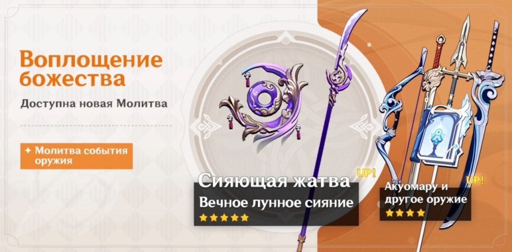 Гайд: всё о персонаже Сёгун Райдэн (Баал) из Genshin Impact — гайд, лучшие билды, навыки и стихия — фото 7