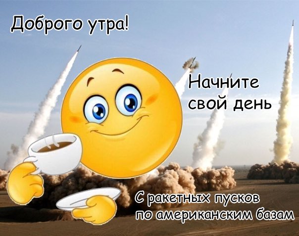 «Что, Третья мировая началась?» — как интернет отреагировал на конфликт Ирана и США — фото 2