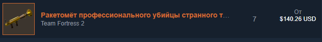 «Золото» Steam эволюционировало: игра Abstractism могла майнить криптовалюту, но не для вас — фото 3