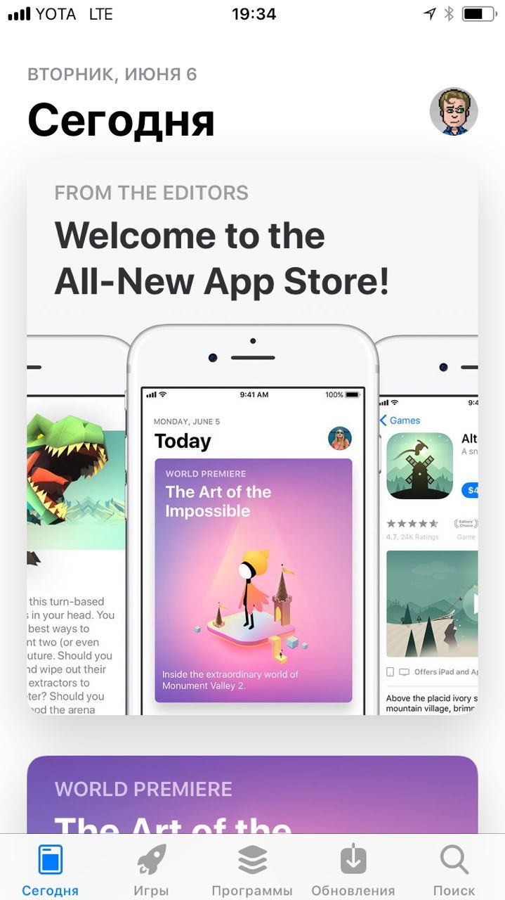 11 функций iOS 11, о которых Apple не рассказала на WWDC 17 — изображение 7