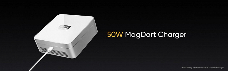 Realme показала магнитную беспроводную зарядку MagDart: как Apple MagSafe, но быстрее — фото 2