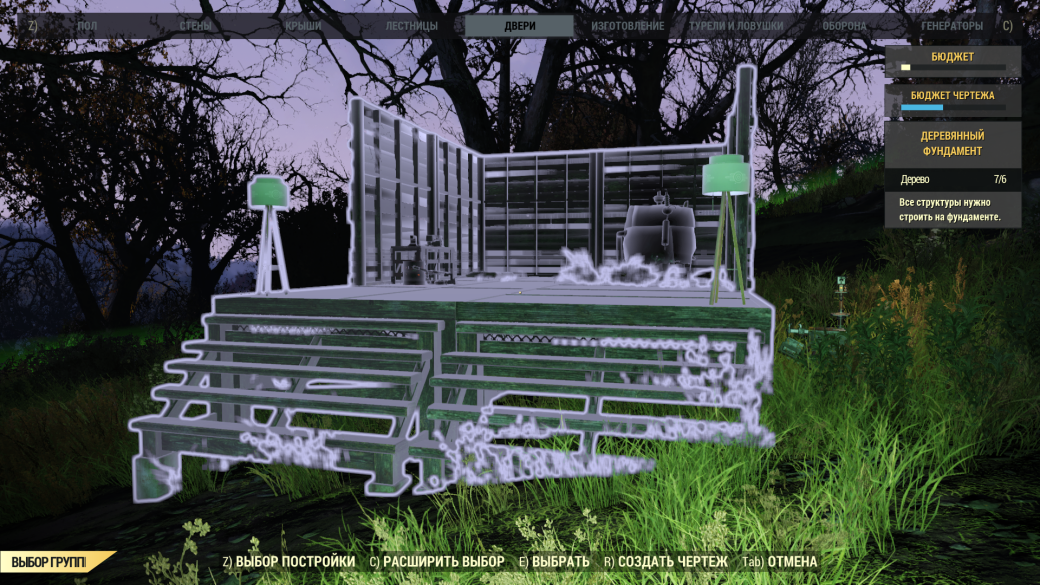 Рецензия на Fallout 76 — фото 4