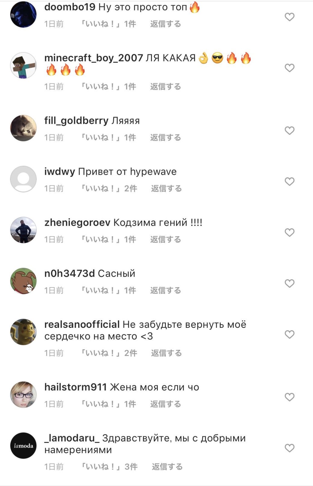 Главная милашка Е3 2019 Икуми Накамура заговорила на русском и поблагодарила всех за «кириллицу» — фото 3
