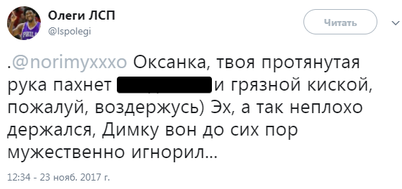ЛСП обвинил Oxxxymiron'а в продажности. Биф продолжается! — фото 5