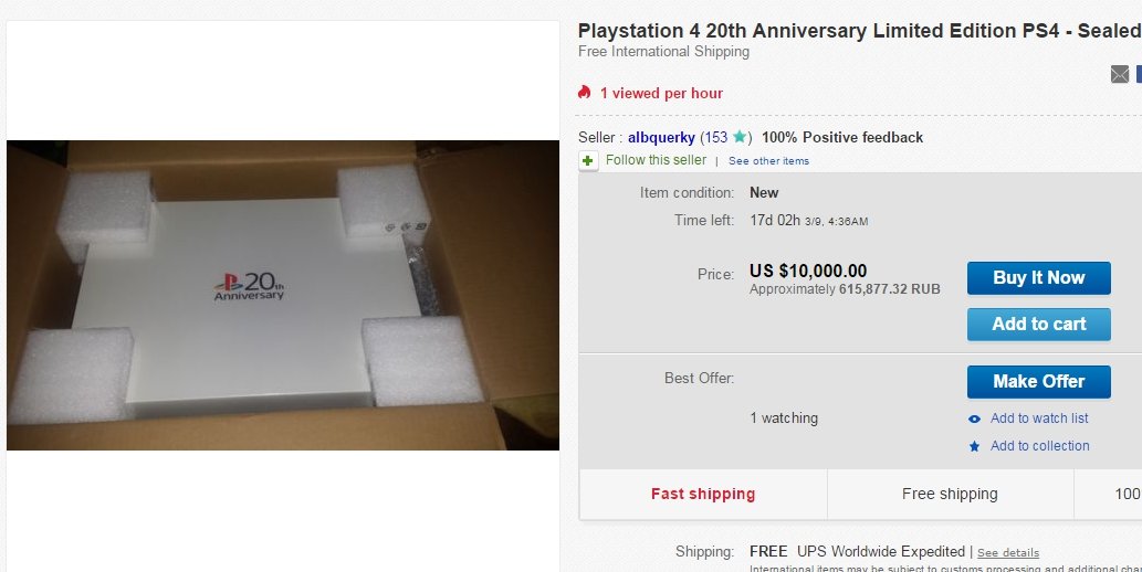 Галерея Зачем Sony купила сама у себя PS4 за $250 000 - 7 фото