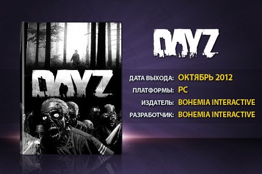 20 игр, которые выйдут до конца света. — фото 6