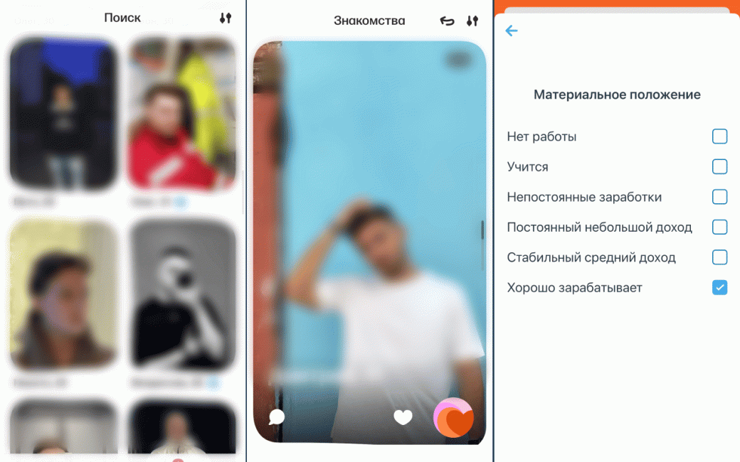 Фильтрация в Мамба