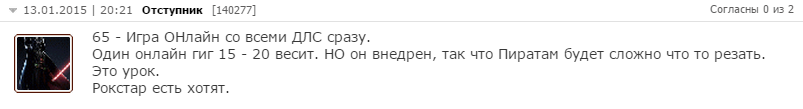 Как пользователи ПК отреагировали на перенос GTA 5 — фото 16