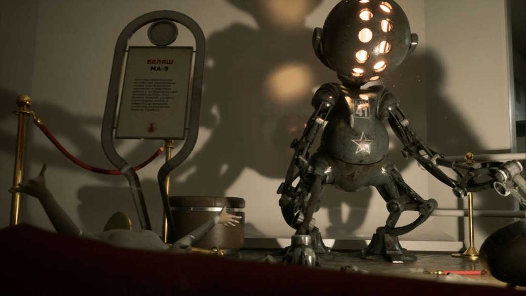 «Все описанное — домыслы»: СЕО студии Mundfish опроверг слухи вокруг Atomic Heart — фото 1