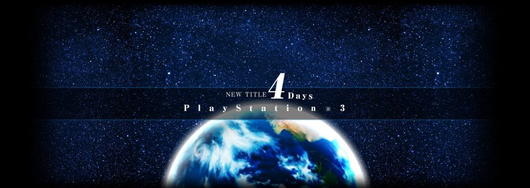 Namco Bandai покажут свою новую игру для PlayStation 3 через 4 дня — фото 1