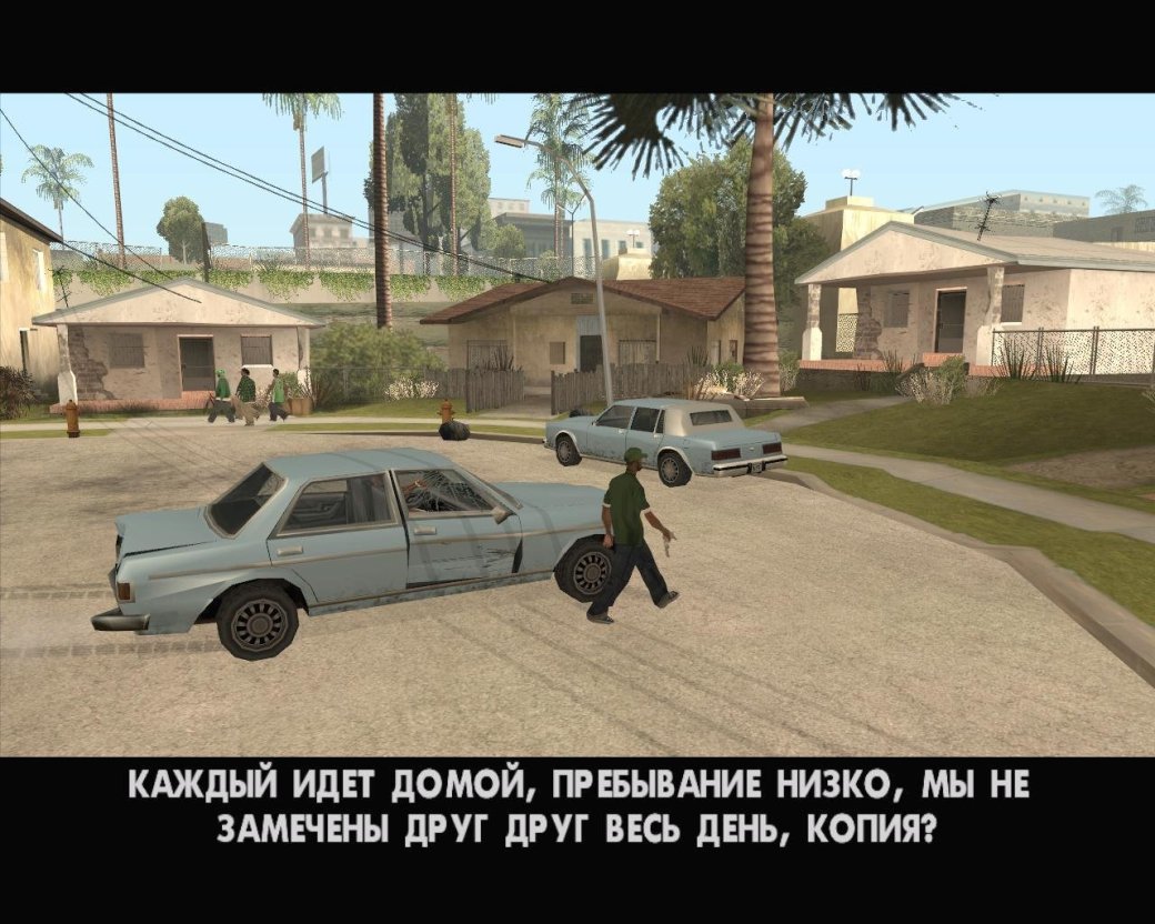 Перевод текстур gta sa