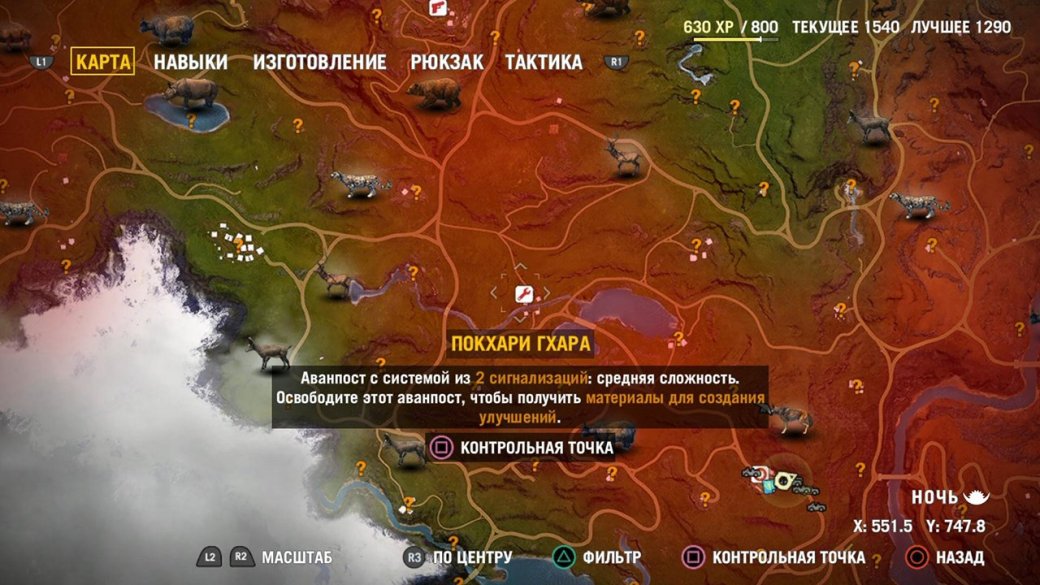 Рецензия на Far Cry 4: Escape from Durgesh Prison — фото 3
