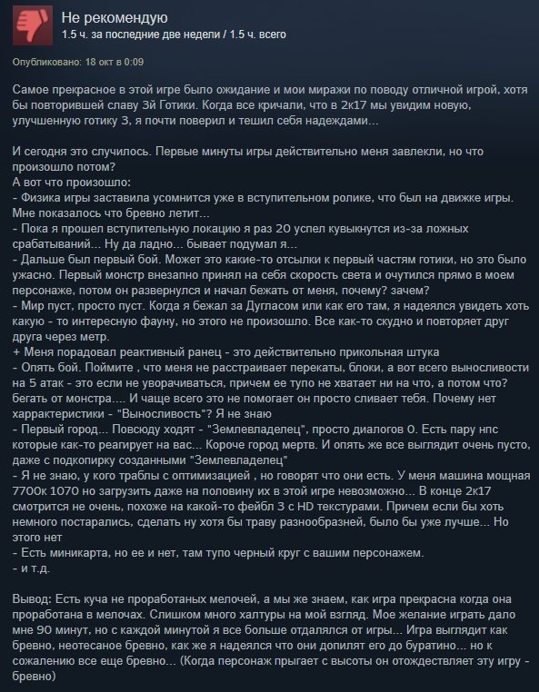«Как домой вернулся»: первые отзывы игроков на Elex в Steam — фото 11