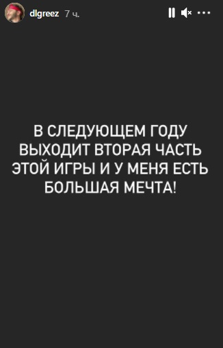 Эльдар Джарахов мечтает написать саундтрек к игре S.T.A.L.K.E.R. 2. — изображение 3