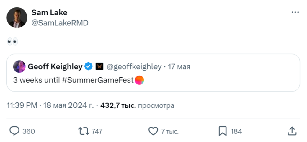 Креативный директор Alan Wake 2 Сэм Лэйк может посетить Summer Game Fest — фото 1