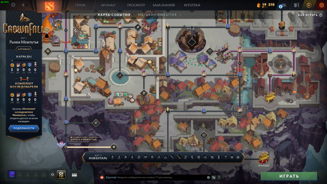 Скриншот игры Dota 2