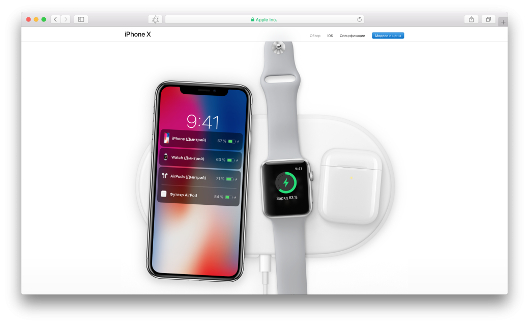 Apple представила беспроводное зарядное устройство – AirPower — фото 1