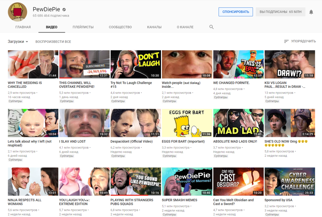 PewDiePie вызвал авторов индийского канала на бой на мечах: они догоняют его по подписчикам! — фото 4