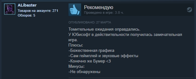 «Заслуживает своих денег»: отзывы пользователей Steam о Far Cry 5 — фото 16