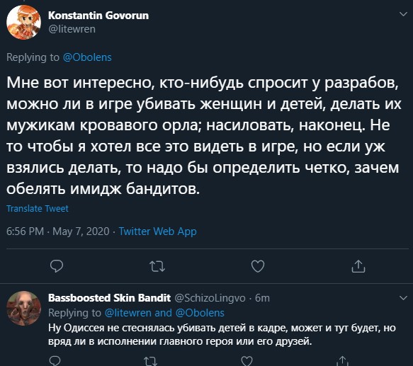 Как в соцсетях отреагировали на презентацию Inside Xbox (не очень) — изображение 2
