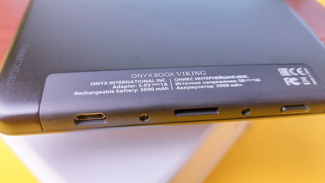 Электронная книга onyx boox viking обзор