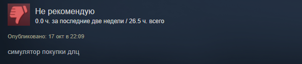 Crusader Kings 2 отдают сейчас в Steam абсолютно бесплатно! А ветераны игры требуют рефанда — фото 1