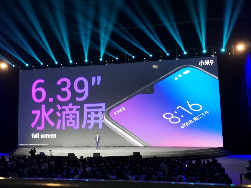 Галерея Анонс флагмана Xiaomi Mi 9: стильно, мощно и недорого  - 4 фото
