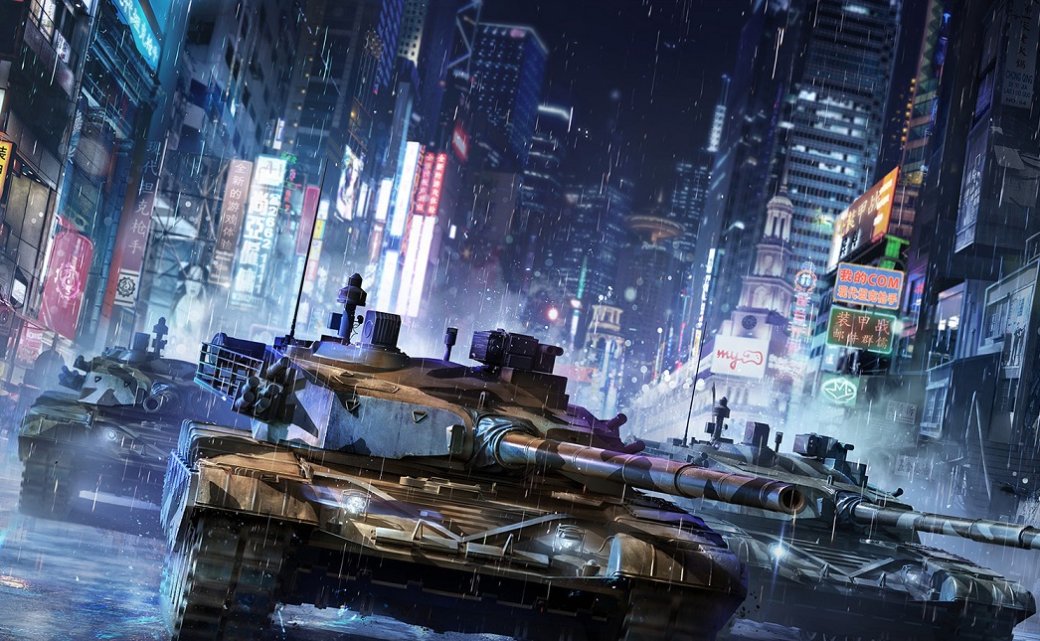 Гайд по торговой площадке LootDog. Как заработать на предметах из «Armored Warfare: Проект Армата» — фото 1