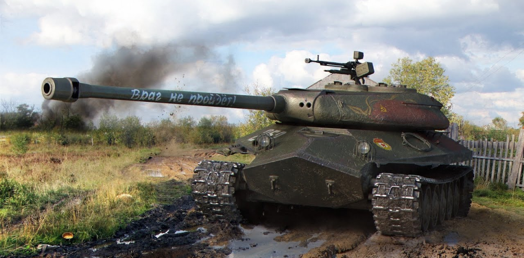 Гайд по World of Tanks 1.0. Лучшие премиум танки 8-го уровня — фото 5